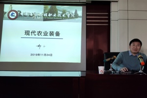 【社会服务】车辆工程系杨正老师为新型职业农民培训班作讲座