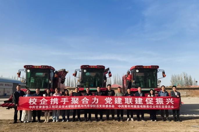 党建联建 ‖ zoty中欧携手甘肃黄羊河农机专业合作社合力打造 “ 红色引擎 ” 新动力
