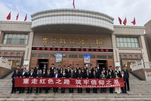 重走红色之路  筑牢信仰之基 zoty中欧赴古浪县战役纪念馆党性教育主题党日活动