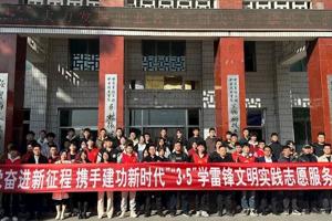 传承雷锋精神 共筑时代新风——zoty中欧教师党支部开展文明交通劝导活动