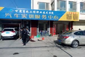 车辆工程系开展社会服务掠影