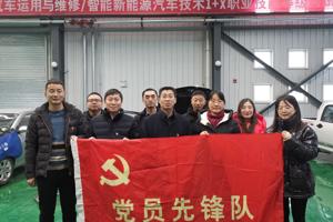 助力1+X考试，党员先锋队在行动