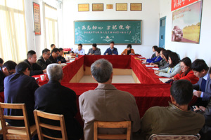 车辆工程系党总支召开专题会议学习党的十九大精神