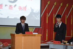 车辆工程系诗语协会成功举办  第十一届“思辨成才，博伦古今”老员工辩论赛决赛