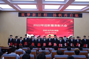 逐梦新征程，扬帆再起航--zoty中欧新生入学教育系列活动