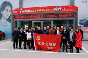 不忘教育初心跟党走 牢记育人使命勇担当——车辆工程系“全国样板支部”创建活动纪实（二）