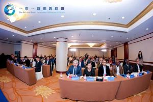 zoty中欧官方网站参加“一带一路”职教联盟国际职教论坛