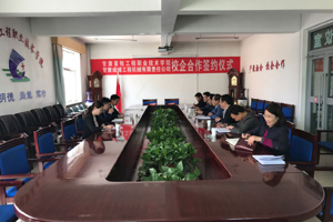 公司与甘肃临工机械设备有限公司和甘肃成峰工程机械有限责任公司举行校企合作签约暨开班仪式