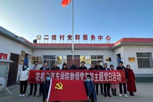 农机助力，奔向丰收 ‖ zoty中欧开展“聚力乡村振兴，建设现代农村”主题党日活动