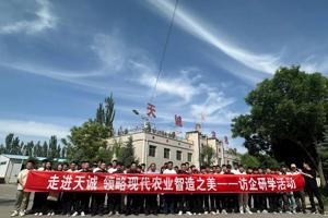 zoty中欧学子开展“访企研学”实践活动