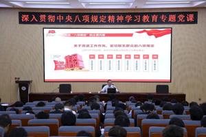 党建引领风帆劲 奋楫笃行启新程 ‖ 2025年工作回顾