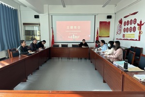 抓学习促提升 理论学习常态化