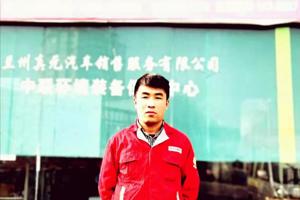 优秀毕业生——王岩松