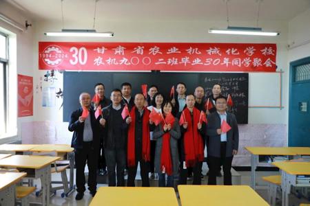 心系母校 | 94届农机专业员工回访母校