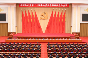 公司党总支召开理论学习中心组（扩大）学习会议